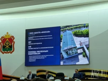 Фото: «Ждать не надо»: губернатор Кузбасса прокомментировал ситуацию на шахте «Инская» 1