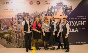 Фото: Молодые кузбассовцы получили награды на всероссийском этапе премии «Студент года — 2018» 1