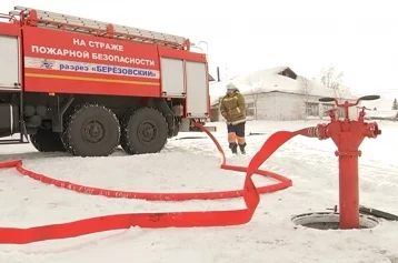 Фото: Разрез «Берёзовский» установил пожарные гидранты для селян новокузнецкого района  2