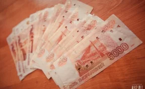 В Новокузнецке выявлена очередная фальшивая купюра