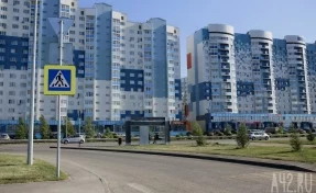 Кузбасс вошёл в топ-15 российских регионов по доступности ипотеки