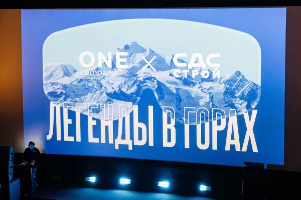 Самый громкий предстарт сезона в Шерегеше