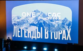 Самый громкий предстарт сезона в Шерегеше