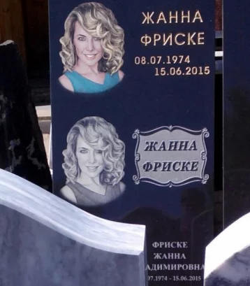 Фото: В Челябинске нашли рекламное надгробие с фотографией Жанны Фриске 1