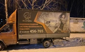 Голливудская актриса нашла своё фото в рекламе компании с Урала