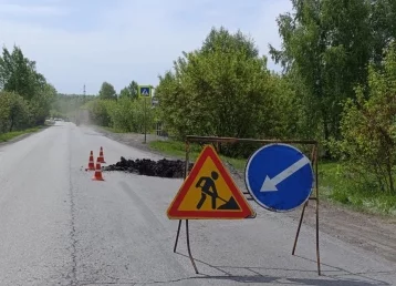 Фото: В Кемерове начали ремонтировать Казачий тракт 1