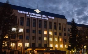 В полиции Кузбасса назначены два новых начальника 