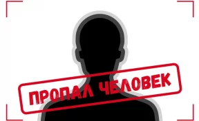 В Кузбассе без вести пропала 83-летняя женщина в розовой шапке