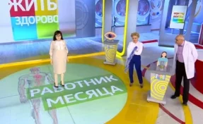 Уроженка Кемерова Елена Малышева назвала главные опасности для офисных работников