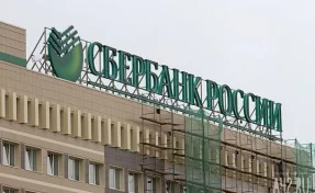 Крупнейшие российские банки объявили о выходе из Ассоциации российских банков