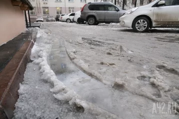 Фото: ГИБДД предупредила кузбассовцев о гололедице на дорогах и тротуарах 1
