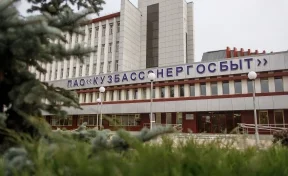 Более 150 объектов ЖКХ в Кузбассе обесточат за долги