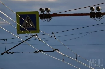 Фото: В Кемерове на три часа погаснут светофоры на участке проспекта Ленина 1
