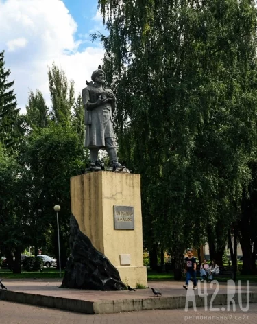 Фото: A42.RU
