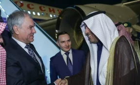 Председатель Госдумы Володин с официальным визитом прибыл в Саудовскую Аравию