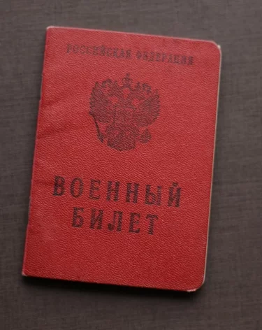Фото: A42.RU