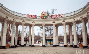 В кемеровском «Парке чудес» на Масленицу заработают аттракционы