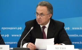 Виталий Мутко стал главой госкомпании «ДОМ.РФ»