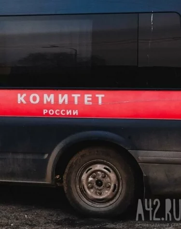 Фото: A42.RU