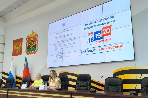 В Кузбассе будут учить организаторов выборов: обучение пройдут 16 тысяч человек