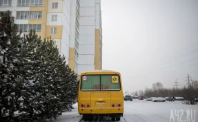 В Новокузнецке дети из аварийной школы остались без школьного автобуса