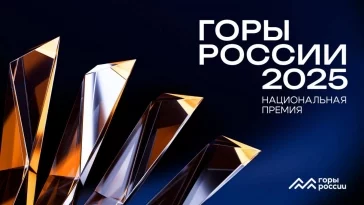 Фото: СТК «Шерегеш» второй год подряд признан лучшим горнолыжным курортом Сибири 2