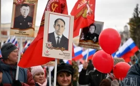 Власти Кемерова опубликовали программу для «Бессмертного полка»