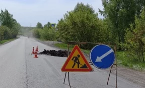В Кемерове начали ремонтировать Казачий тракт