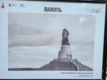 Фото: Губернатор Илья Середюк нашёл частичку Кузбасса в центре Москвы 3