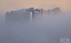Дожди и туманы: синоптики рассказали о погоде 23 апреля в Кузбассе