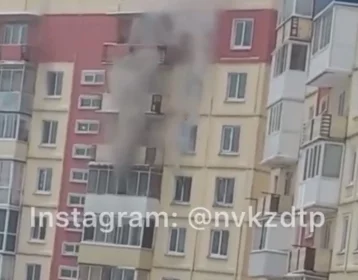 Фото: Пожар в многоэтажном доме в Новокузнецк. Видео с места происшествия появилось в соцсетях 1