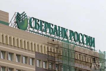 Фото: Крупнейшие российские банки объявили о выходе из Ассоциации российских банков 1