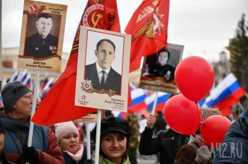 Фото: Власти Кемерова опубликовали программу для «Бессмертного полка» 1
