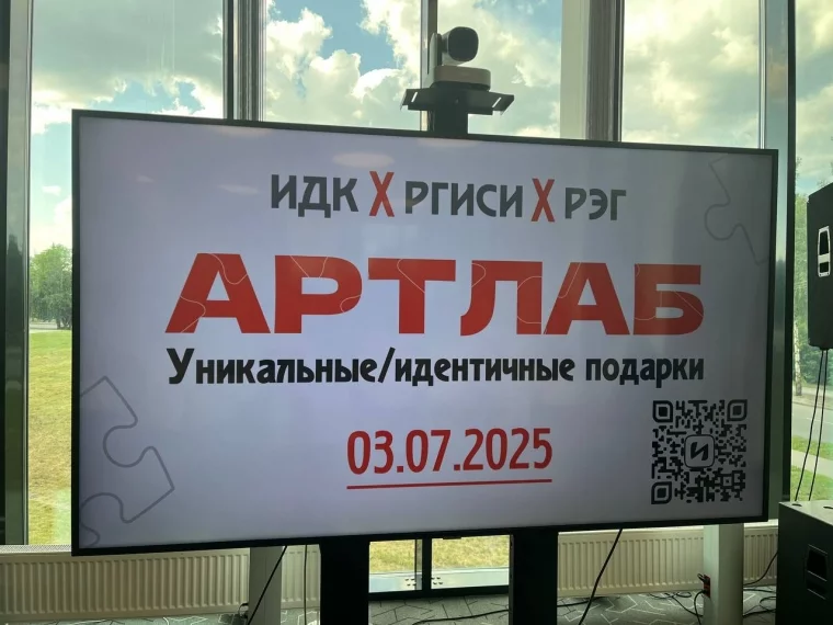 Фото: Проект АРТЛАБ: креативим по-кемеровски 1