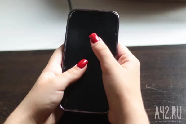 В Max прокомментировали информацию о взломе нацплатформы и утечке данных 15 млн человек