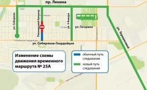 В Кемерове на 16 часов закроют перекрёсток Пионерского бульвара и улицы Гагарина