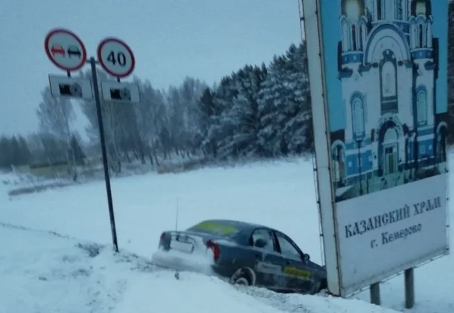 Фото: Кузбасские водители предупредили в соцсетях о сильном гололёде и плохой видимости на дорогах 5