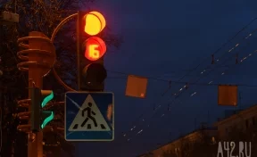 На Притомском проспекте в Кемерове изменили режим работы светофоров