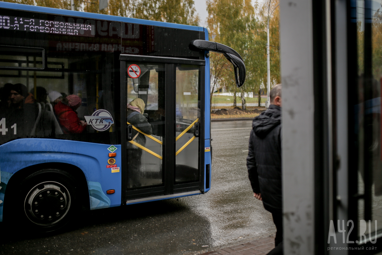 Автобус №197э попал в ДТП в центре Кемерова