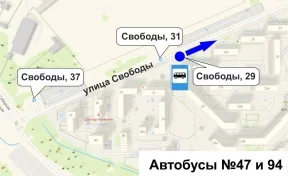 В Кемерове у автобусов № 47 и № 94 появится новая остановка