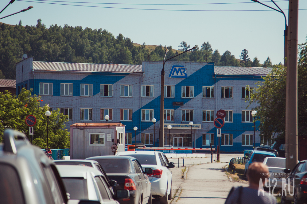 В Кузбассе металлургический завод-банкрот продали на торгах за бесценок