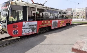 В Кемерове на линию вышел тематический трамвай с фото героев Чернобыля