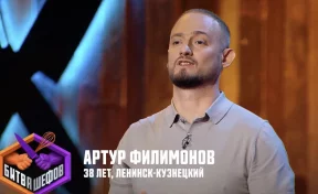 Кузбассовец пришёл на кастинг кулинарного шоу «Битва шефов» с рулетом из говядины