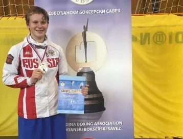 Фото: Девушка-боксёр из Кузбасса завоевала «золото» на международном турнире 1
