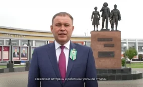 Губернатор Илья Середюк записал поздравление ко Дню шахтёра