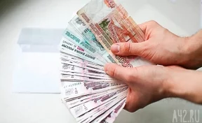 Кемеровчанин взял кредит в 1,2 млн рублей и отдал его мошенникам