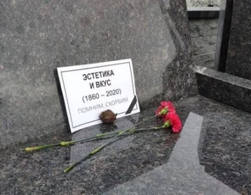 Фото: Жители Владивостока возложили траурные венки к новым скамейкам, напоминающим надгробия 1