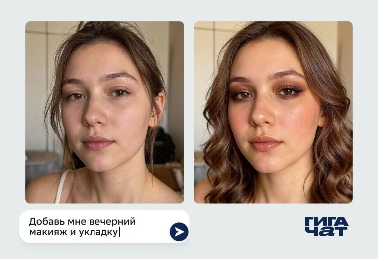 Фото: Сбер представил Kandinsky 6.0 Image — флагманскую модель для редактирования и создания изображений 6