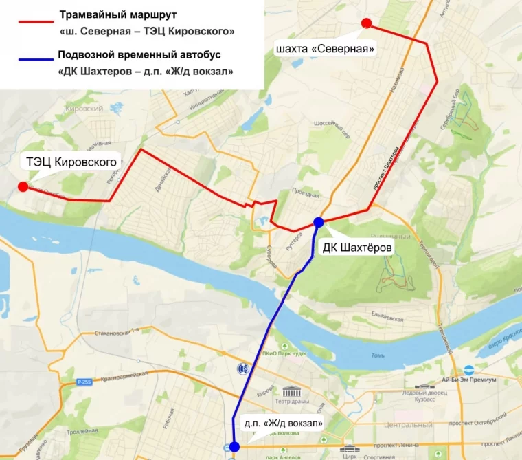 Фото: В Кемерове запустили бесплатный подвозящий автобус от ДК шахтёров до вокзала 1