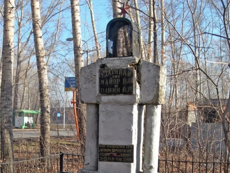 Так монумент выглядел до реставрации. Фото: МАУ КМИБС г. Кемерово.